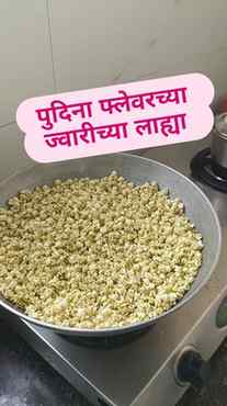 मसालेदार पुदिना ज्वारीची लाह्या कोणीच दाखवली नाही!
✨ 5 मिनि