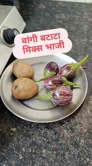 आजची October Special थाळी!🍱
वांग बटाटा भाजी 🥘+ चपाती + थंड