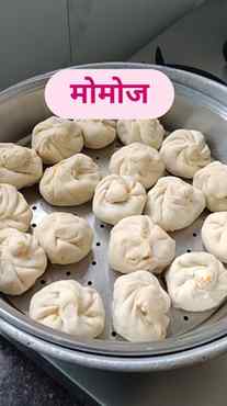 बाहेरचे #मोमोज खाऊन कंटाळा आलाय? घरच्या घरी असा माल बनवते मी