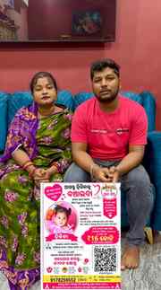 ଆସନ୍ତୁ ସମସ୍ତେ ମିଶିକି help କରିବା 🙏🥺#foryou #trending #guddy