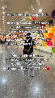Kuch rishte naam ke mohtaaj nahi hote… ❤️🫶🏻
#mummypapa #p