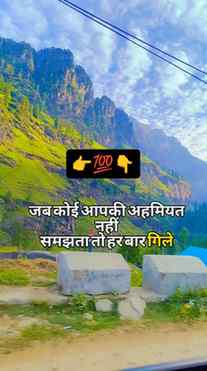 👉💯#viralvideos #husbandandwife #motivation #trending #inst