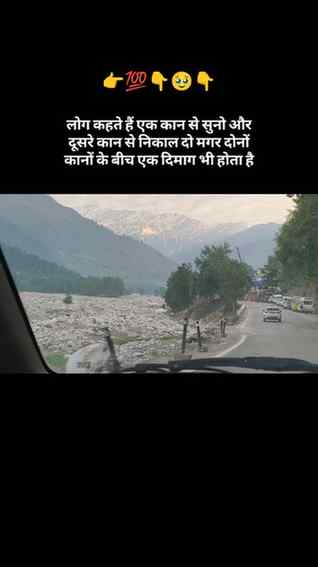 👉💯🥹🙏#viralvideos #husbandandwife #motivation #trending #