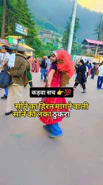 कड़वा सच 👉💯#viralvideos #husbandandwife #motivation #trend