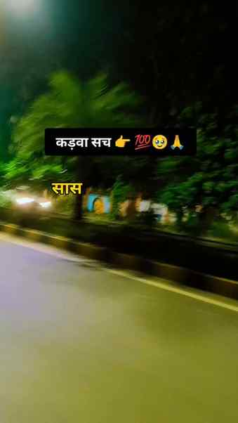 👉💯🥹🙏#viralvideos #husbandandwife #motivation #trending #