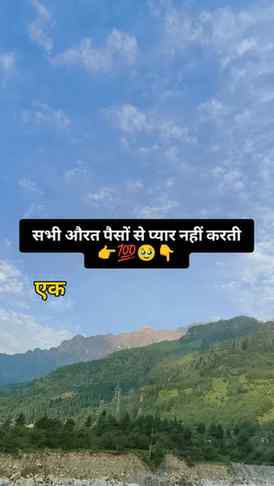 कड़वा सच 👉💯#viralvideos #husbandandwife #motivation #trend