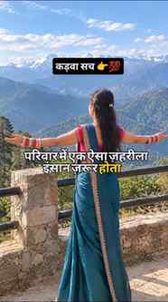 👉💯🥹🙏#viralvideos #husbandandwife #motivation #trending #