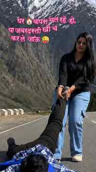 पहाडों से घर वापस नहीं आना चाहते.......
#mastitime😉☺️😍🔥�