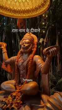 Ram Naam Ke Deewane puje jinko Duniya sari🙏🙏🔱🔱
#jaishree