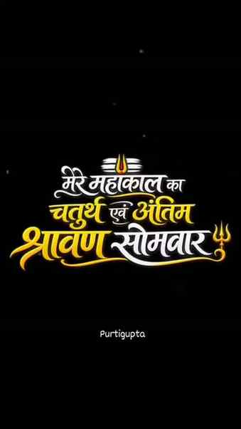 Shiv🔱Ki Murat Kitni Pyari🙏🫶✨🌿🌧
#sawanpahlasomwar🙏🌸
#
