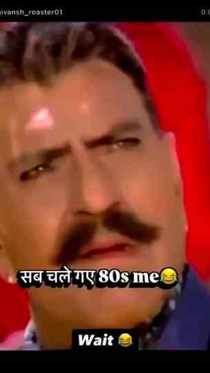 Sb chale gye 1980......m hi rah gyi🤣🤣🤣ruko ati hu👍🤣🫶
#