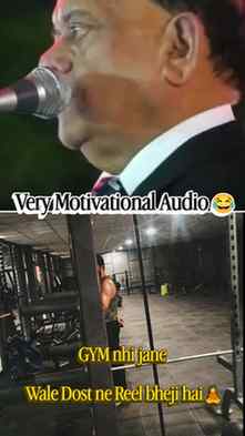 Dost ki reel dkeh leta hu motivation milega 😂