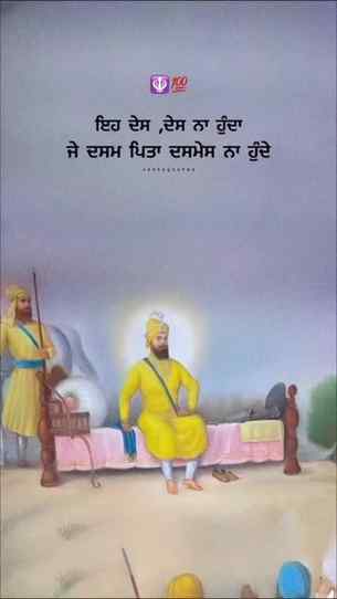 Waheguru ji