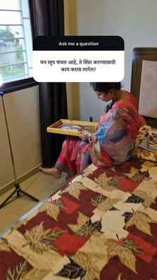 मनात विचारांची शीतलता असेल तर बाहेरची आग काहीच करू शकत नाही!