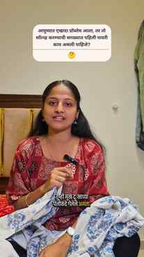 आयुष्यात एखादा मोठा प्रॉब्लेम आला, तर तो सॉल्व्ह करण्याची सग