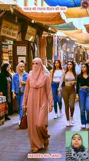 नमाज़ को टालना शैतान की चाल (PART-2)#islamicknowledge #islam
