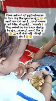 Jee lo apni azadi fir to rang peela hi hoga💩
#babyfunnyvid