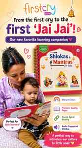 #collaboration with @FirstcryIndia
Loved this Shlokas & Mant