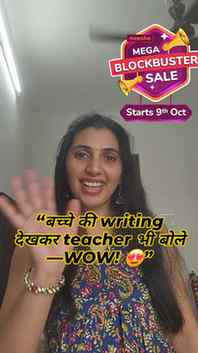 बच्चों की Hindi handwriting सुंदर और neat बनाने के लिए रोज़