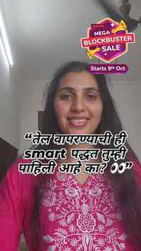 Kitchen मधलं काम अजून सोपं आणि mess-free करण्यासाठी हा 2-in-