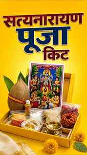 सत्यनारायण पूजा kit..#viral #fyppppppppppppppppppppppppppppp