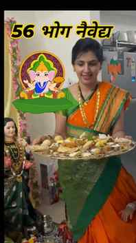 56 भोग नैवेद्य 🙏🙏...#viral #fypppppppppppppppppppppppppppp