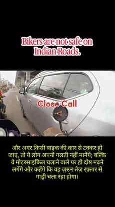*हमारे भारत में ऐसे बेवकूफ़ लोग हैं; देश को आज़ाद हुए 79 साल