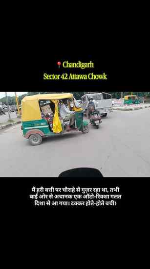 Accident hote hote reh gaya is auto wale ki wajah se 🤬😡🤬�