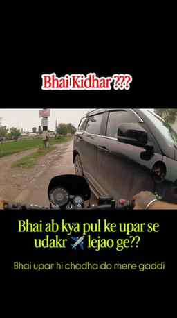 Bhai ko koi gaddi chalana sikhdo
Shayad ye विदेश se aye hai