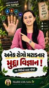 આંગળીઓની આ મુદ્રા… શરીર માટે કેટલી ખાસ? 🤏

યોગ અને પરંપરાગત