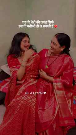 ❤️
दोनों ज़रूरी हैं ||

#buabhatiji #rakshabandhan❤️ #reelvi