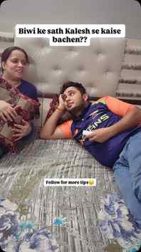 Biwi se kalesh se bachne ka nuskha 👌🤐
(Couple Reels, Cou