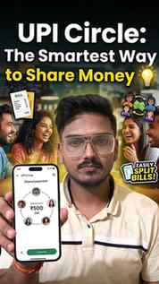 UPI CIRCLE : SMARTEST WAY OF SHARING MONEY WITH FAMILY AND K