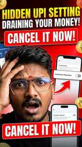 Hidden UPI setting draining your money! Cancel it NOW
#hitec