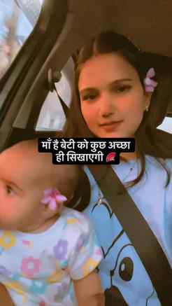 🙂↔️🧿
___________
( baby girl, Indian baby girl, new mom l