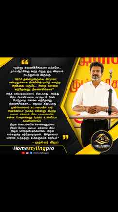🔥 இன்றைய இளைஞர்களின் எண்ணங்கள், சமூக மாற்றங்கள் மற்றும் அரச