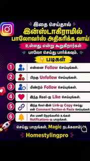 🔥 Want to grow faster on Instagram? Try this simple engagem
