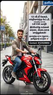 தமிழக அரசின் முக்கிய அறிவிப்பு! தாய்மாமன் தங்க மோதிரத் திட்ட