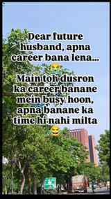 HR hu na… sabka career bana rahi hoon, bas apna career abhi 
