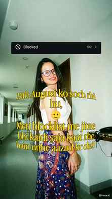 15 August ko sabko azaadi chahiye…
HR ko bas Blocklist se lo