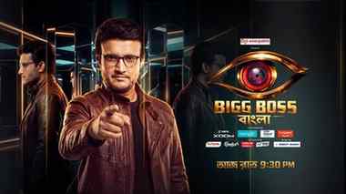 কে হতে চলেছে Bigg Boss এর বাড়ির প্রথম ক্যাপ্টেন? আজ থেকে প্