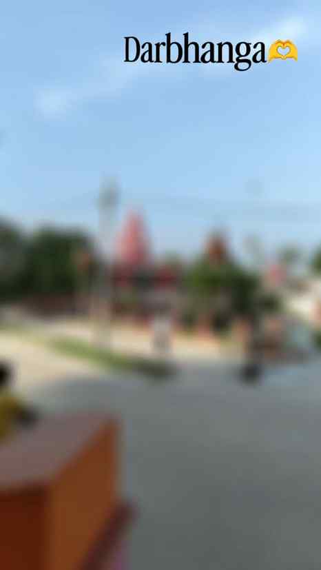 Darbhanga 🫶
#reelkarofeelkaro #darbhanga #viralvideos #tr