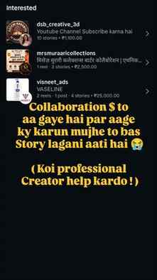 Kya karun ise aage yaar koi bata do plz....