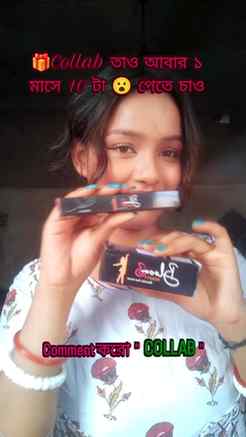 POV: তোমরা সবাই জিজ্ঞেস করছিলে আমার second PR package-এ কী ছ