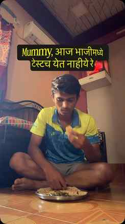Sadhi bholi maji aai..😭🤣

.
.
.
.
.

#reels #viral #trendi