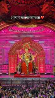 आला रे लालबागचा राजा..👑❤️
.
.
.
.
.
#lalbaugcharaja #lalb