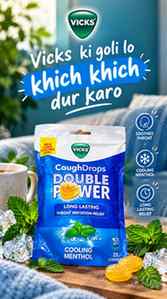 Cool vibes, double power! πβοΈ Vicks Cough Drops Double Powe