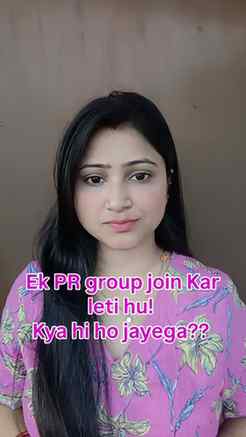 Hurry up follow me and comment "Group" to get PRs quickly 👇