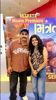Mitrata Movie premiere 🔥👀
.
.
.
.
.
Mitrata, Gujarati Movi