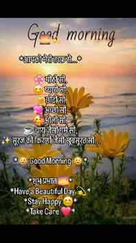 Good morning